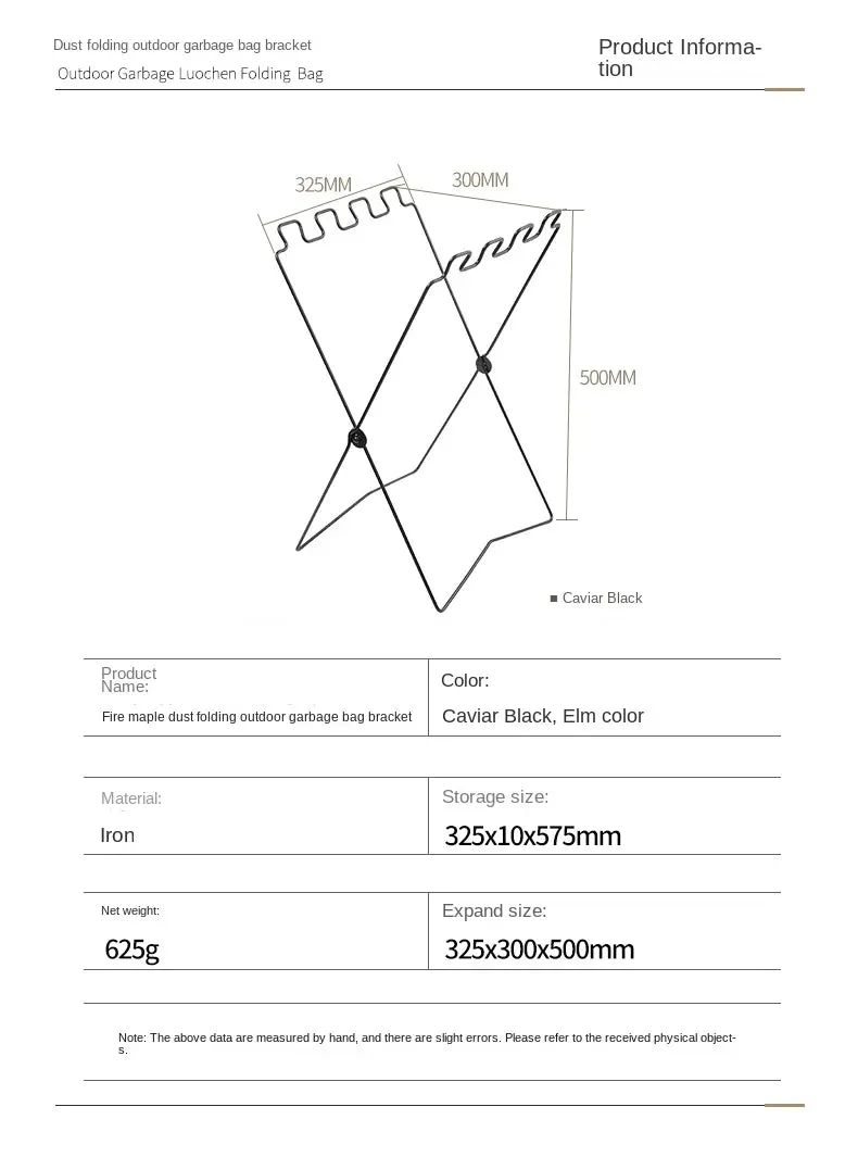 FIREMAPLE folding garbage bag bracket